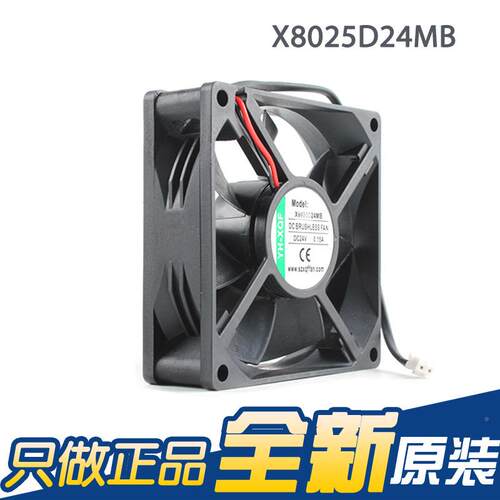 X802D245MB 802 24V 0.1频1A GPN2.7W 85cm变器散热风扇