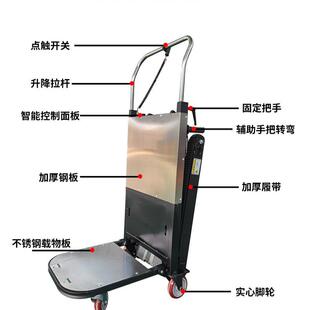 物电运动爬楼机履带式爬楼机上下楼载搬车可折叠电爬楼510动神器
