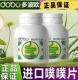 英国进口dobo噗噗片润肠便秘膳食秘通酵素便益生元 西梅清清片正品