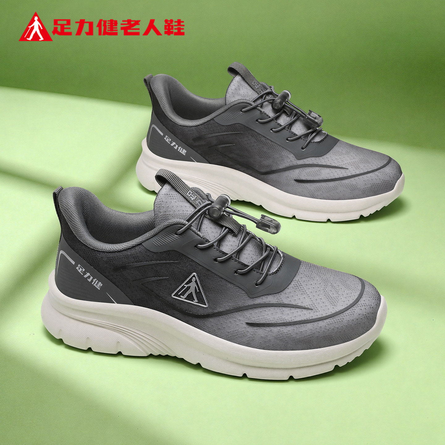 足力健老人鞋正品旗舰店中老年爸爸2026新款春季休闲软底舒适男鞋,流行男鞋,单鞋,淘宝优惠券,粉丝福利购,淘宝优惠卷
