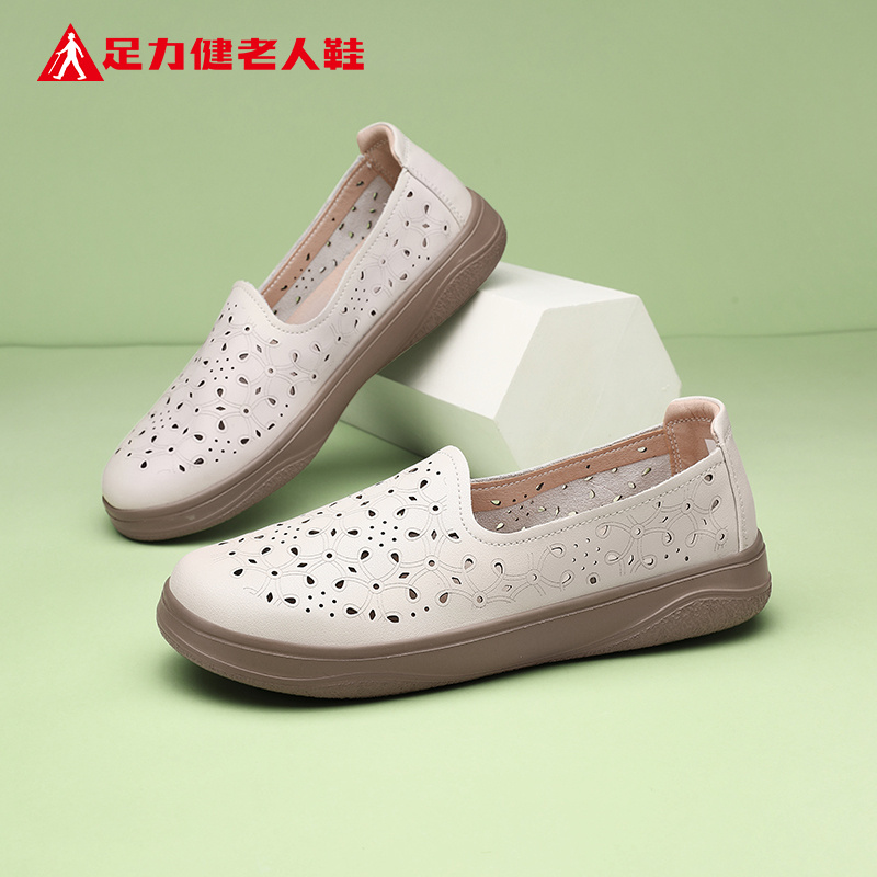 足力健老人鞋官方旗舰店中老年妈妈夏季一脚蹬健步软底休闲女鞋子