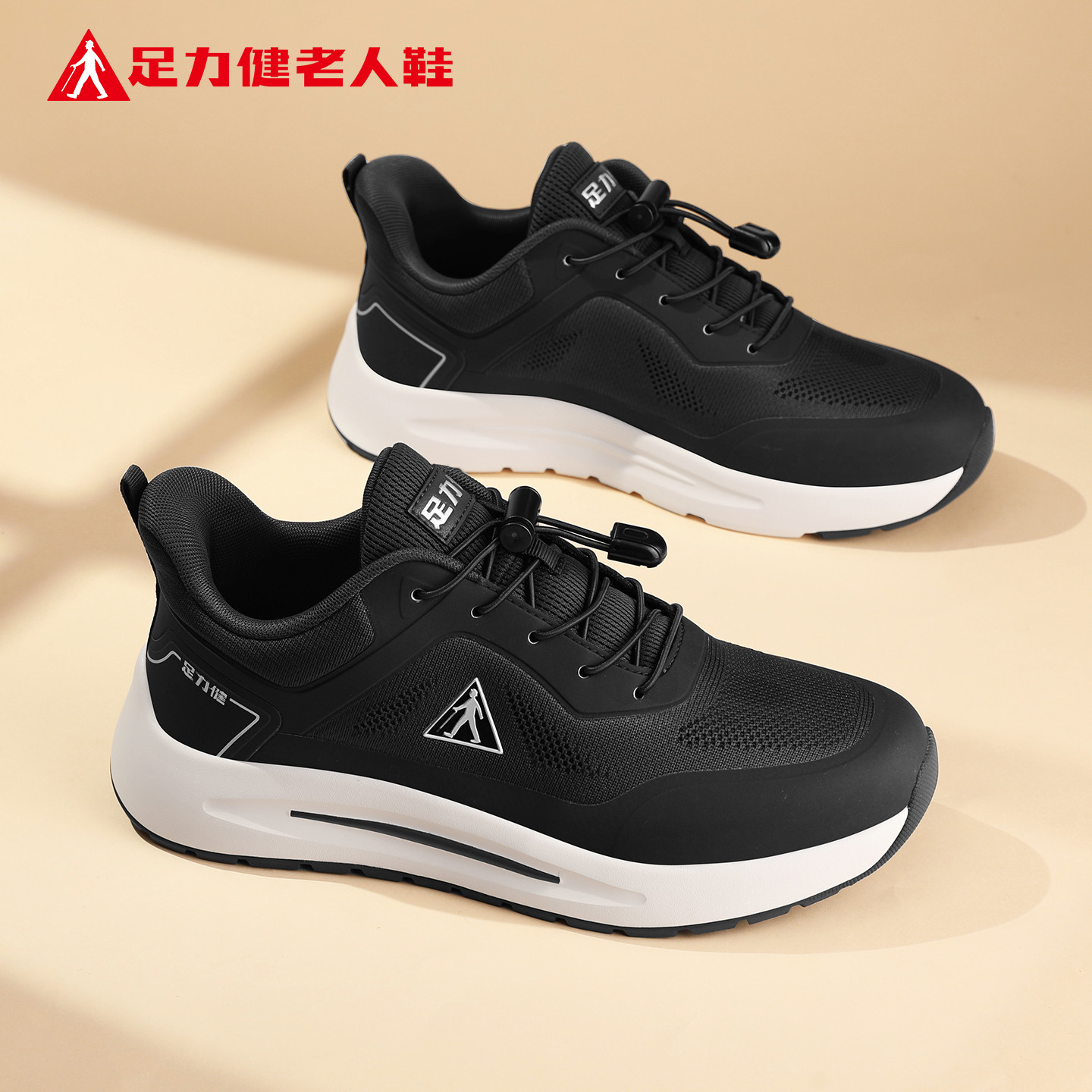 足力健老人鞋旗舰店正品中老年爸爸春季健步软底舒适休闲运动男鞋,流行男鞋,健步鞋,淘宝优惠券,粉丝福利购,淘宝优惠卷