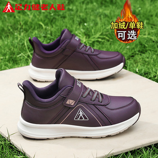 足力健老人鞋官方旗舰店正品女鞋中老年妈妈运动冬季加绒保暖棉鞋