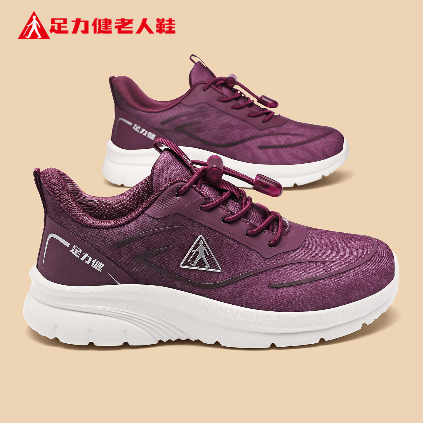 足力健老人鞋正品旗舰店中老年妈妈夏季健步软底舒适休闲运动女鞋