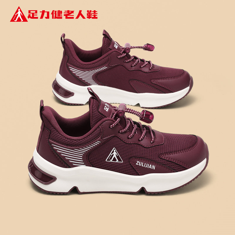 足力健老人鞋官方旗舰店正品中老年妈妈夏季健步休闲运动软底女鞋
