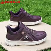 中老年妈妈运动春季 女鞋 皮面休闲运动 官方旗舰店正品 足力健老人鞋