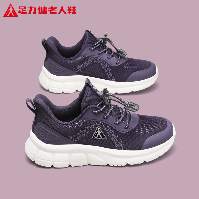 足力健老人鞋旗舰店正品中老年超轻秋季网面透气妈妈休闲运动女鞋,女鞋,健步鞋,淘宝优惠券,粉丝福利购,淘宝优惠卷