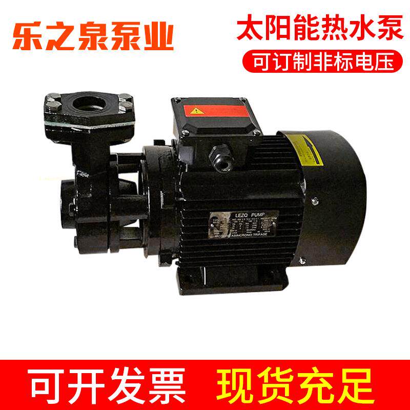 太阳能热水泵微型太阳能水泵系统热水压涡旋循环水泵LQ-15C