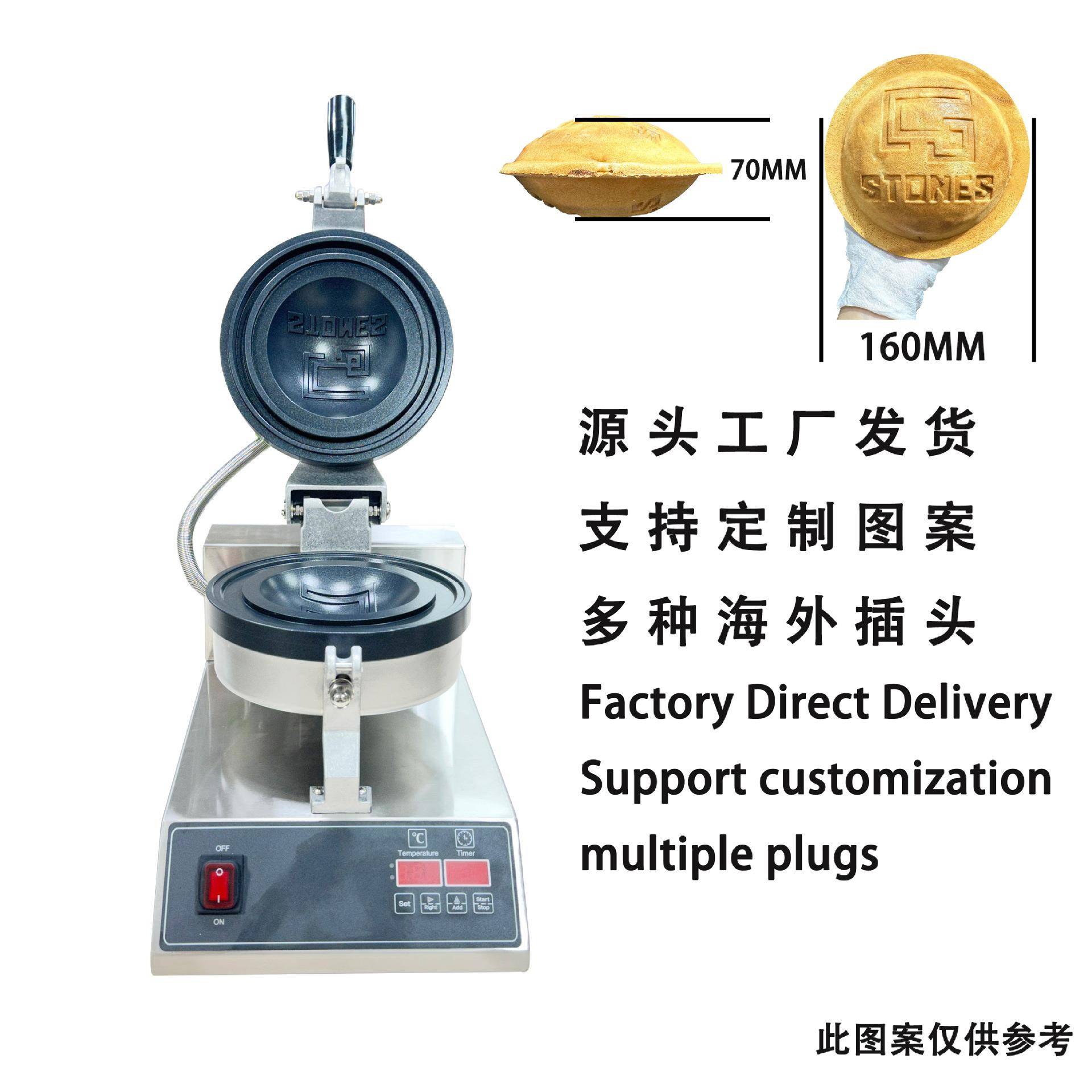 跨境源头工厂可定制图案网红UFO飞碟汉堡机超大尺寸16CM