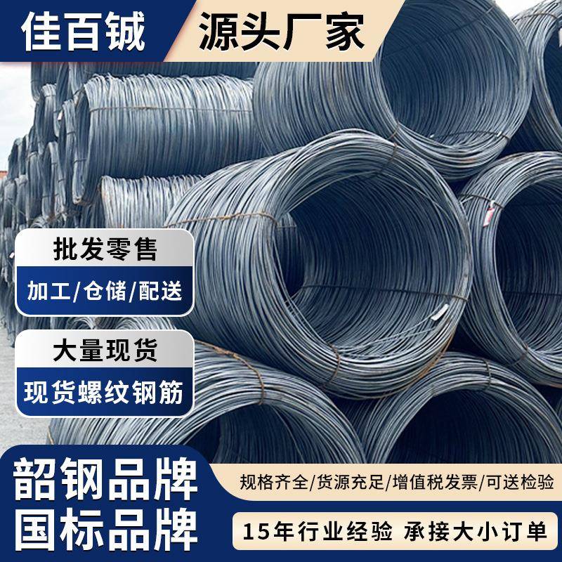 建筑螺纹钢钢筋盘螺三级螺纹钢圆钢螺纹钢箍筋折弯切割加工