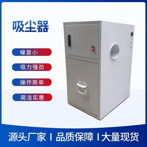 厂家大功率吸尘器制鞋厂铲皮机吸尘器低噪制鞋皮革吸尘器