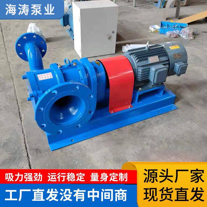 供应LZB转子泵污水输送泵柔性转子泵油污自吸输送泵高粘度转子泵