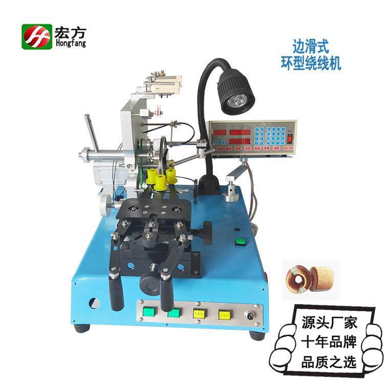 变压器环形穿线缠绕线机磁环电感线圈共模周绕蝴蝶绕法磁环绕线机,运动/瑜伽/健身/球迷用品,穿线机及配件,淘宝优惠券,粉丝福利购,淘宝优惠卷