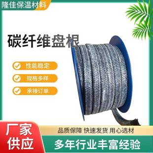 碳素编织盘根耐磨碳素盘根水泵密封填料碳纤维盘根环高碳纤维盘根