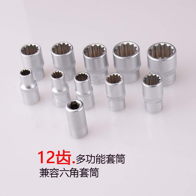 工业级38pcs迷你型棘轮扳手套筒批头组合五金工具套装S2