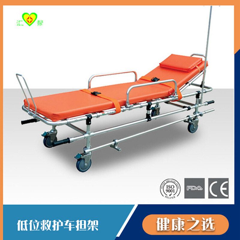 供应担架/救护车担架/低位铝合金担架/上车担架/120担架床推车