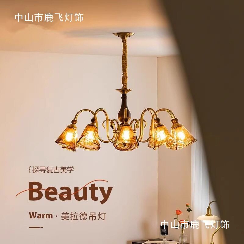 法式中古客厅吊灯美拉德复古风琥珀光实木主卧室餐厅酒店大厅吊灯