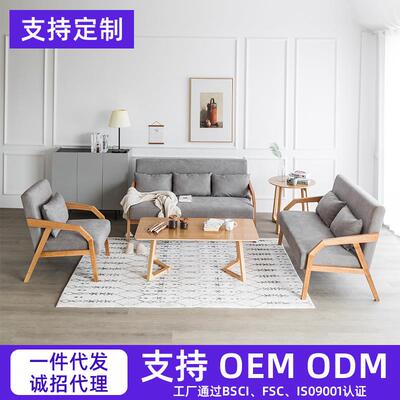 小户型客厅实木沙发组合现代简约客厅三人位家具可拆洗原木沙发椅