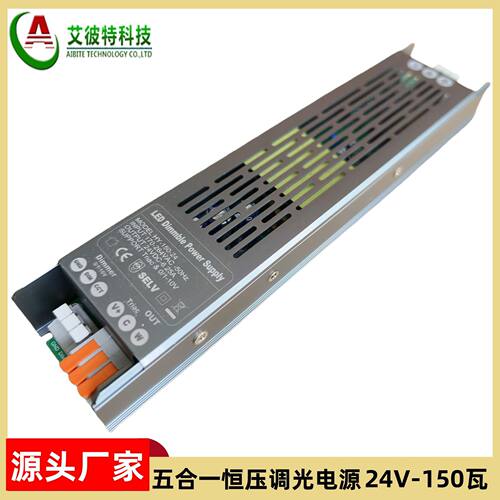 LED灯带恒压调光电源24V150W低压可控硅0-10V双色温调光开关