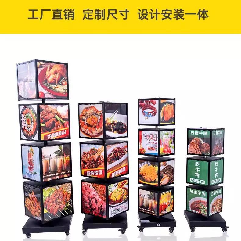 广告牌LED可旋转软膜广告灯箱立式落地自动旋转四层卡布旋转灯箱