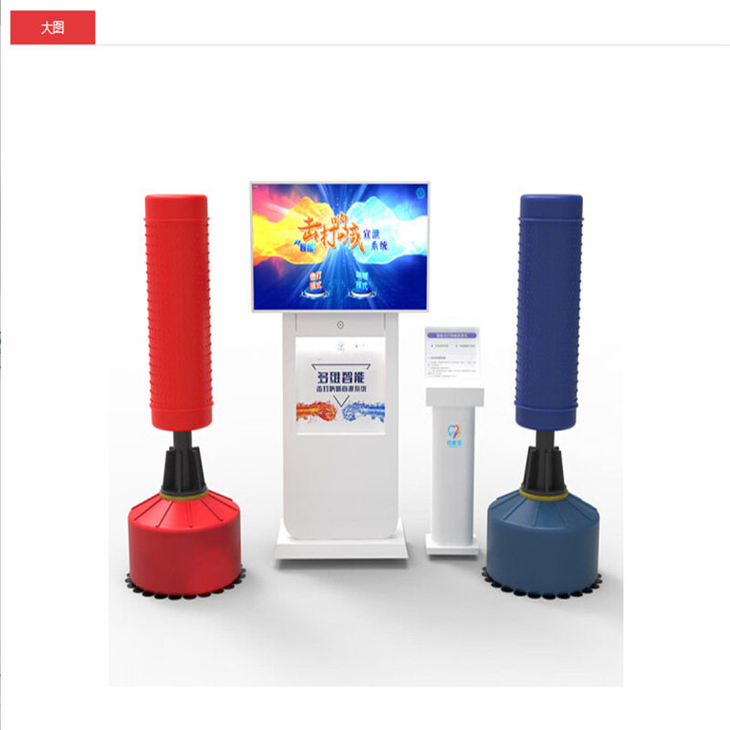 智能击打宣泄放松系统呐喊宣泄仪学校团体辅导箱心理宣泄全套器材