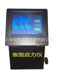 JF-1E表面应力仪