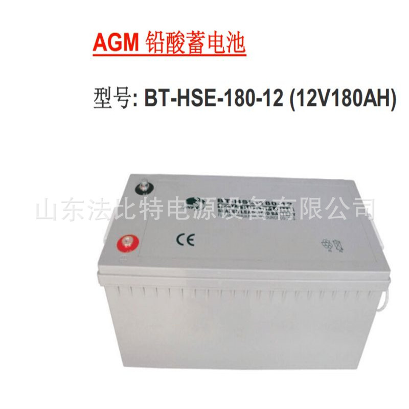 西安赛特铅酸蓄电池BT-HSE-180-12光伏发电12v180Ah质保三年
