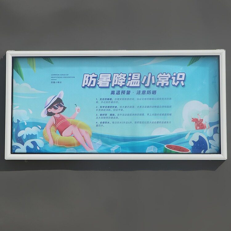 新款户外宣传栏公告栏圆角铝合金液压公示栏橱窗挂墙广告牌
