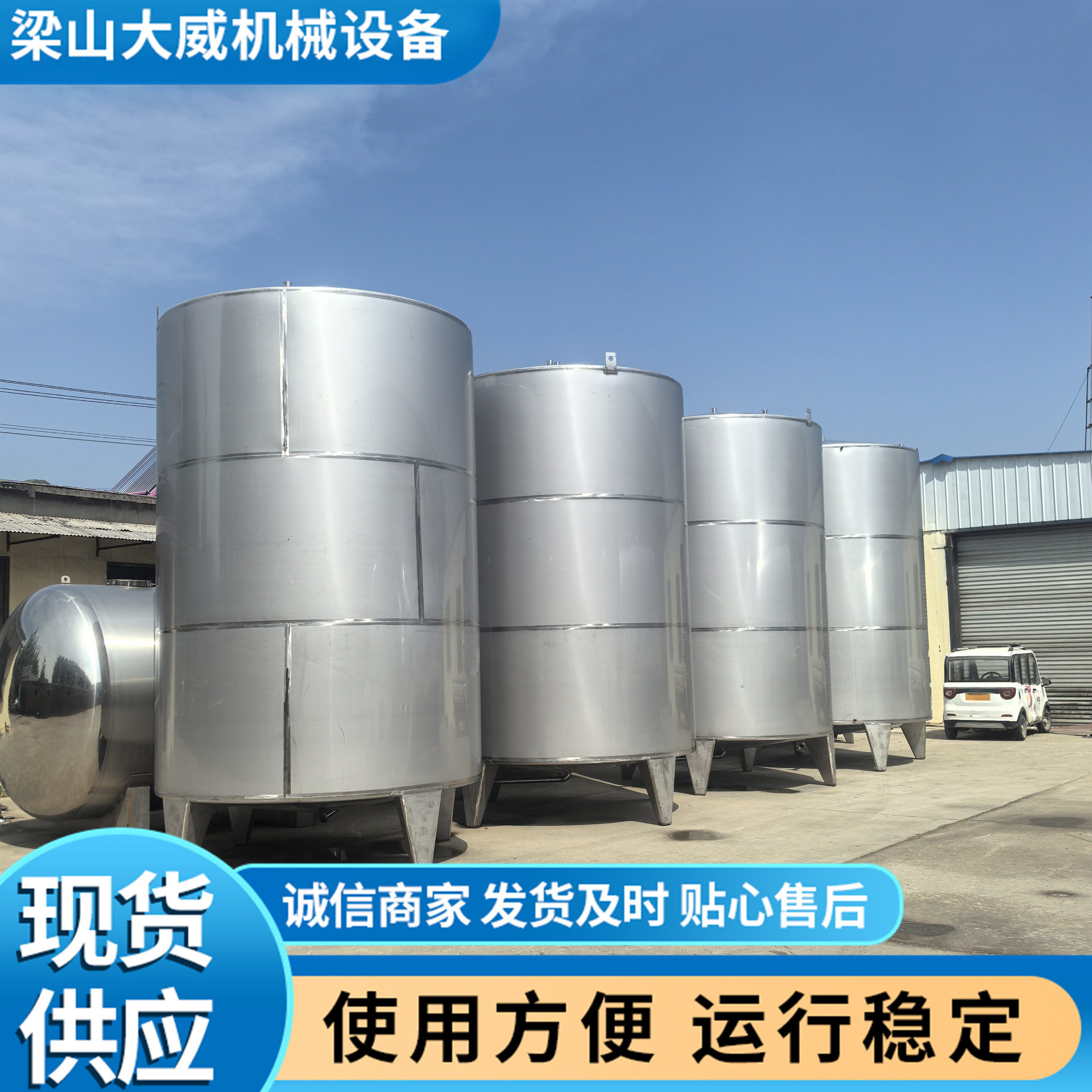 订做20立方不锈钢储水罐学校食堂饮用水储罐304不锈钢泉水储存罐