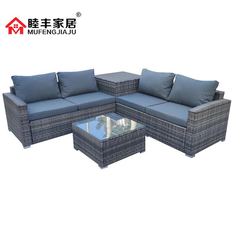 户外沙发藤编沙发庭院花园防水防晒沙发垫户外储物桌沙发组合套装