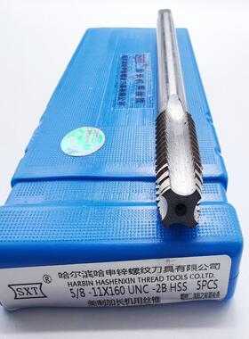 加长美制直槽丝锥W6542高速钢美制加长丝攻3/8*1001/2*130UNC