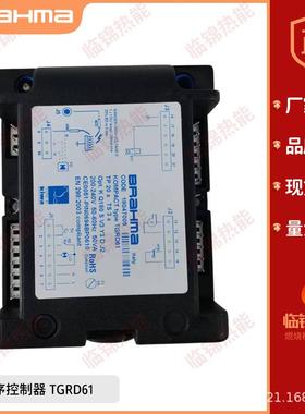 BRAHMA巴拿马燃烧机控制器BTG12机用TGRD61配件