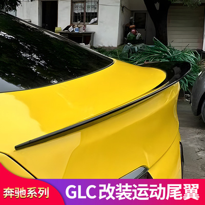 奔驰GLE320 GLE350 400 GLE450轿跑改装GLE53 AMG巴博斯尾翼顶翼