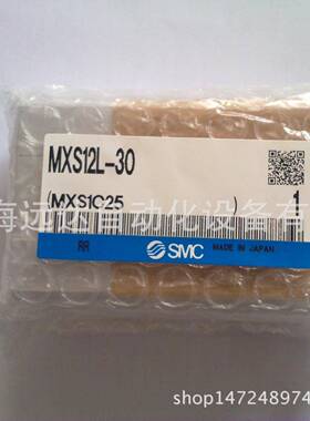 供应SMC气缸MXS20-20ASMXS20-20AS