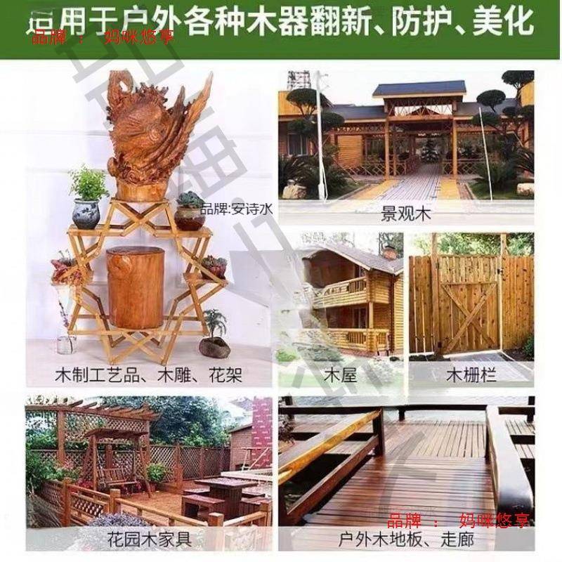 熟桐油木用防水防腐桐油油撒网专用哑光桐油防开裂木用木蜡油