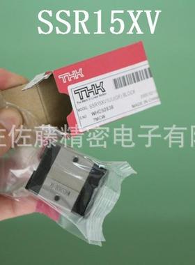 THK直线导轨滑块SSR15XV1SSSSR20XV1SSSSR25XV1SSSSR15XWM1SS