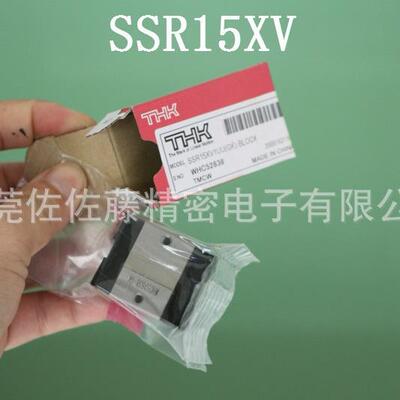 THK直线导轨滑块SSR15XV1SSSSR20XV1SSSSR25XV1SSSSR15XWM1SS