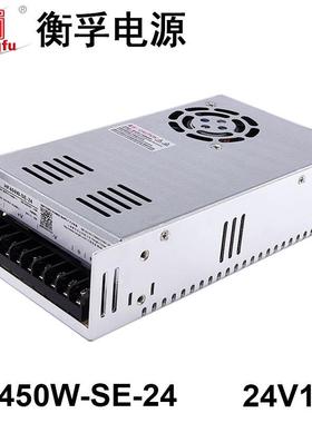 衡孚HF450W-SE-24开关电源AC220V转DC24V19A小体积大功率直流电源