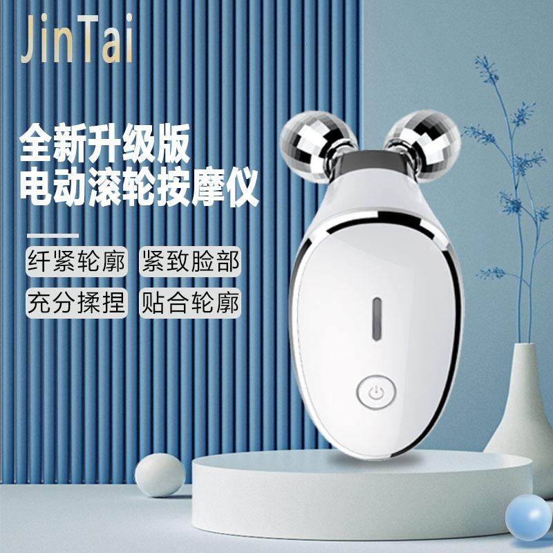 新款电动滚轮按摩仪EMS面部导入仪家用微电流震动去颈纹美颈仪