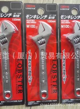 エビ印LOBTEX虾牌ロブテックス活动扳手M100M150100150