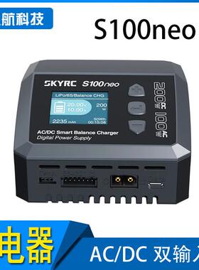 SKYRCS100neo智能平衡充电器AC100W/DC200W双输入12A电流