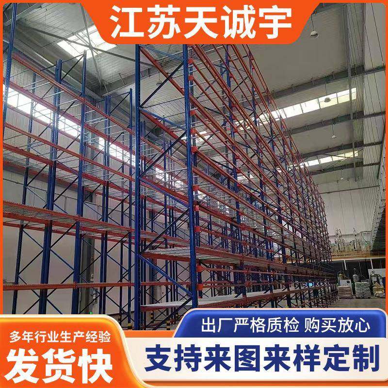 轻重型镀锌层网仓储货架多层货物置物架尺寸承载可定制,电子元器件市场,其它元器件,淘宝优惠券,粉丝福利购,淘宝优惠卷