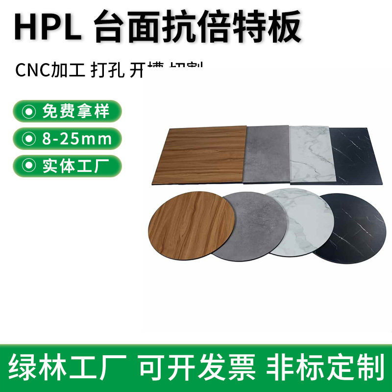 厂家加工制作康倍特桌面板18mm厚可边缘加厚高光木纹纯色大理石纹