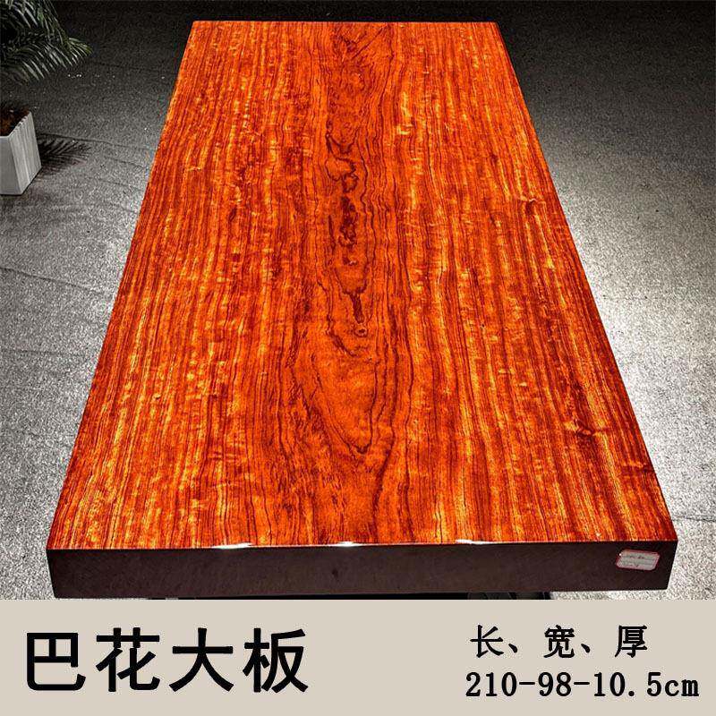 精品黑线闪电影巴花大板桌原木茶桌茶台简约现代办公桌会议桌餐桌