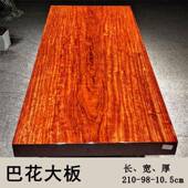 精品黑线闪电影巴花大板桌原木茶桌茶台简约现代办公桌会议桌餐桌