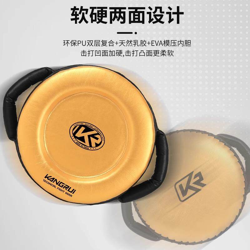 康瑞拳击重拳盾靶拳击力量训练盾散打靶类大圆靶泰拳跆拳道搏击
