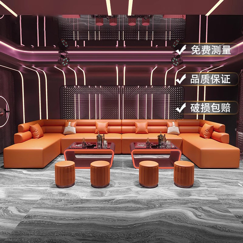 酒吧ktv沙发家具夜总会商务包房酒店餐厅清吧酒吧U型卡座茶几组合