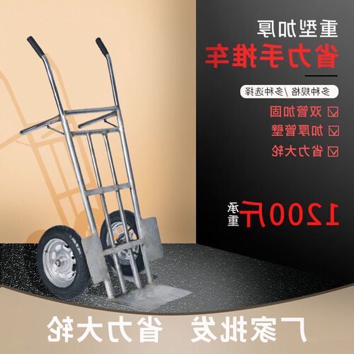 加厚手推车老虎车两轮搬运车载重王拖车手拉车小推车搬货拉货加重