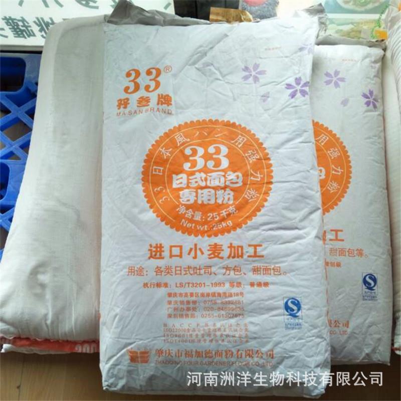烘焙原料福加德孖叁牌33日式面包粉高筋面包粉25kg
