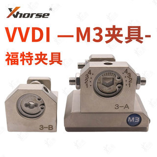 VVI数控机夹具3夹具小阿迪数控机3夹具夹具